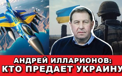 АнКто предает Украину