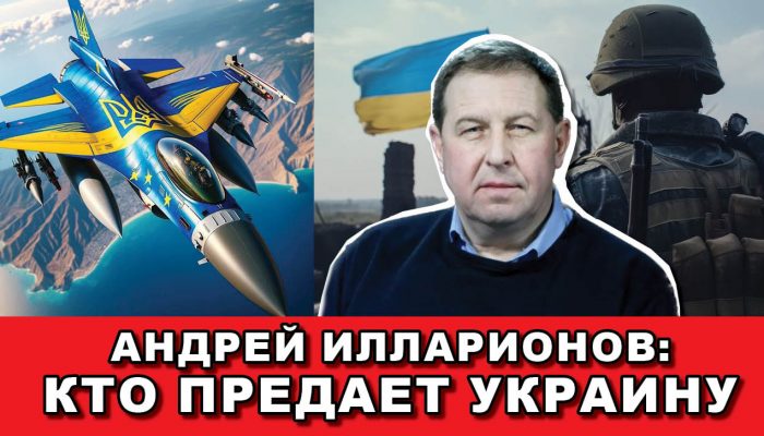 АнКто предает Украину