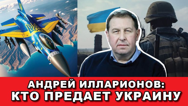 АнКто предает Украину