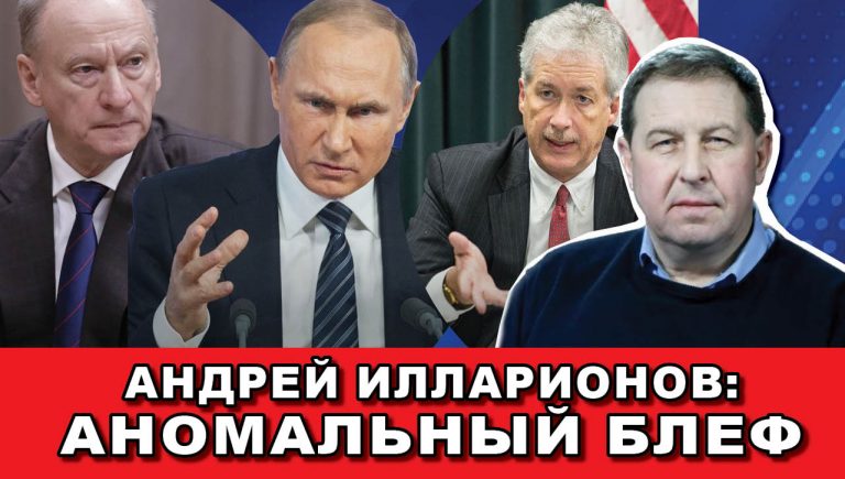 Аномальный блеф1