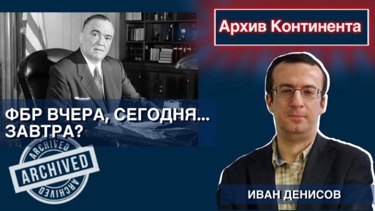 Denisov Hoover