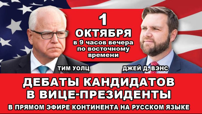 Джей Д. Вэнс Тим Уолц