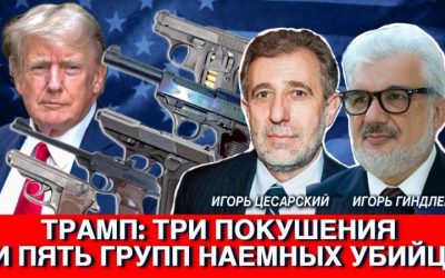 Trump 5 guns