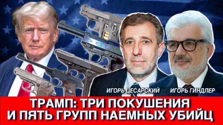 Trump 5 guns