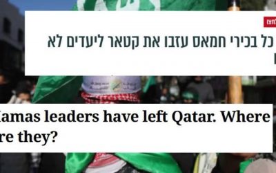 hamas