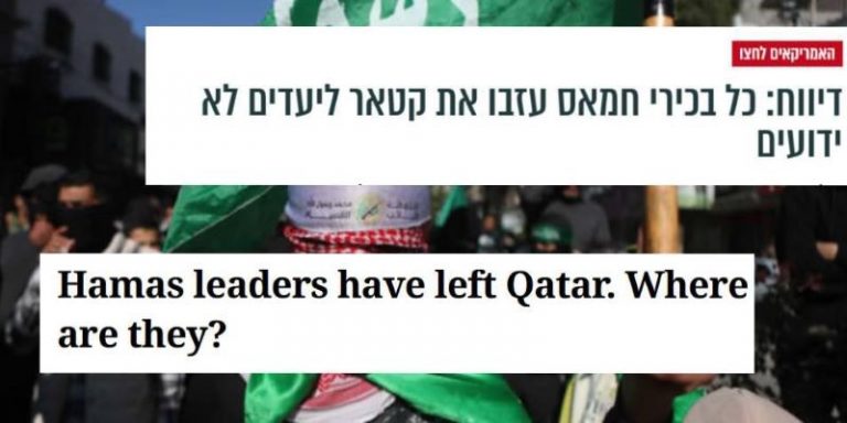 hamas
