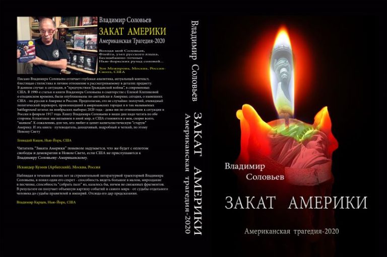 america Solov copy