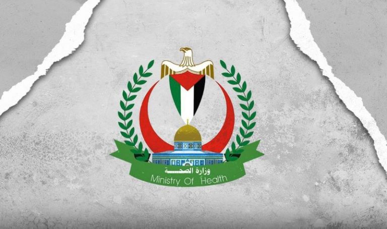 Palestinian-Ministry-of-Health-Gaza_1920x1028px.jpg.optimal