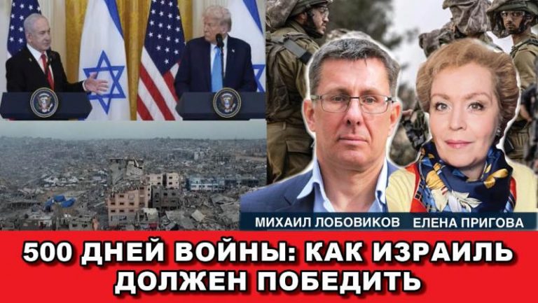 500 days of war