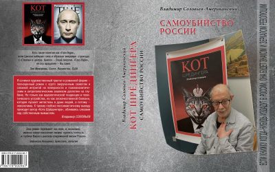 KievBook Cover