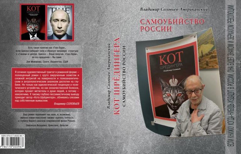 KievBook Cover