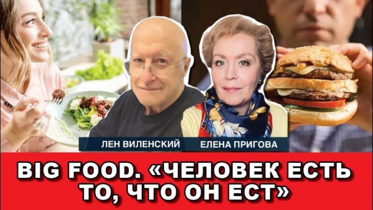 Prigova and vilenski