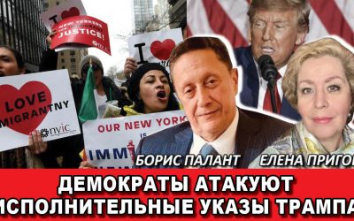 Судебные тяжбы против Трампа