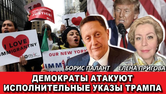 Судебные тяжбы против Трампа