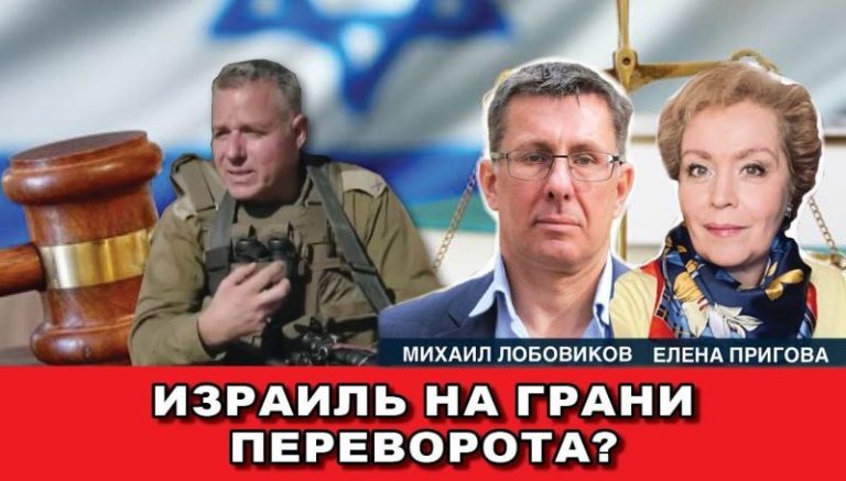 Israel Lobovikov