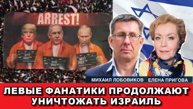 left fanatics