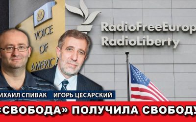 svoboda got it