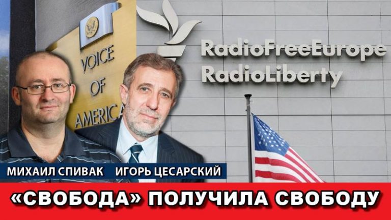 svoboda got it