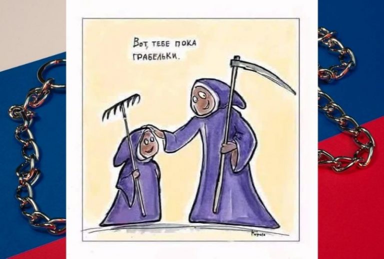 tzar sol