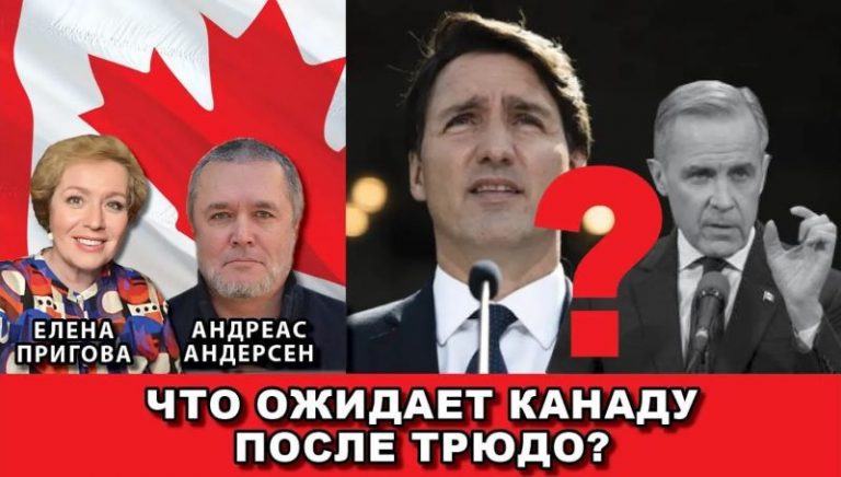 what expect for Canada