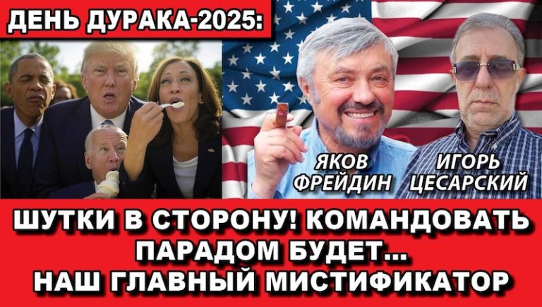 den duraka