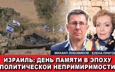 Israel Memorial day