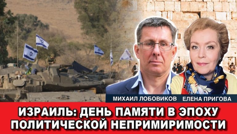 Israel Memorial day