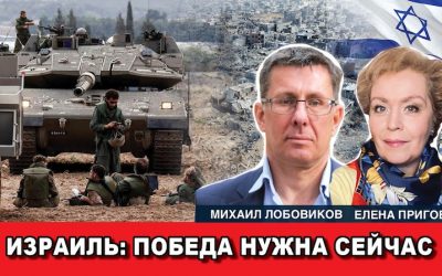 Israel victory now