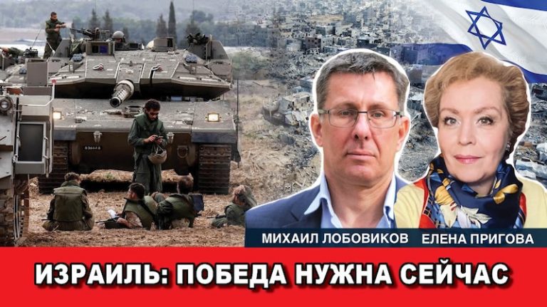 Israel victory now