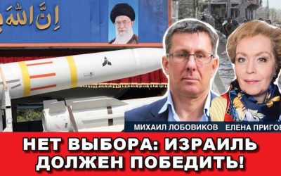 Нет выбора Израиль должен победить