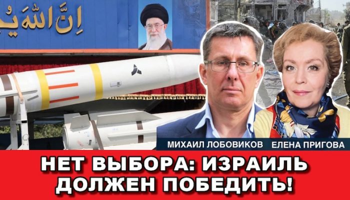 Нет выбора Израиль должен победить
