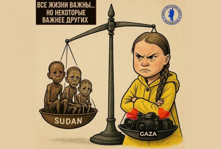 Gretas mission gaza