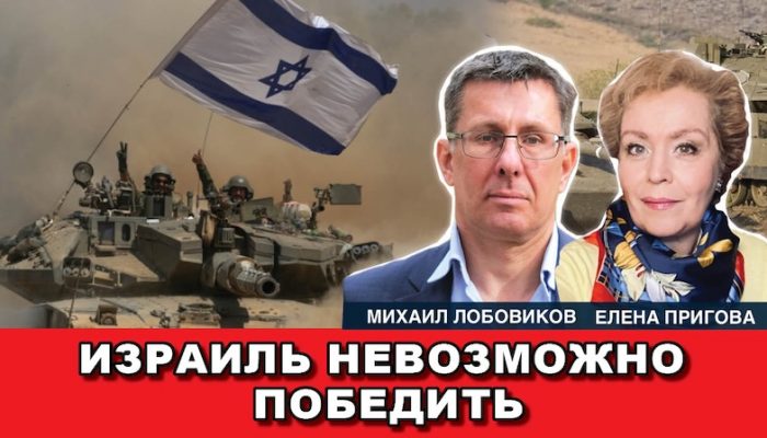 nevozmozhno pobedit