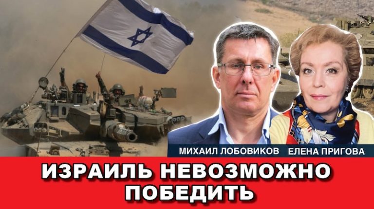 nevozmozhno pobedit