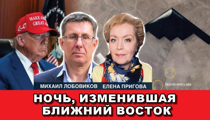 Ночь, изменившая Ближний Восток