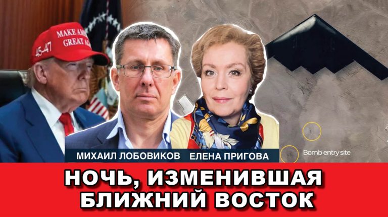 Ночь, изменившая Ближний Восток