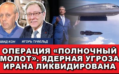 Операция