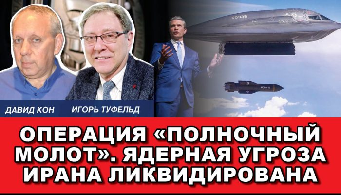 Операция