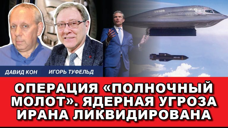 Операция