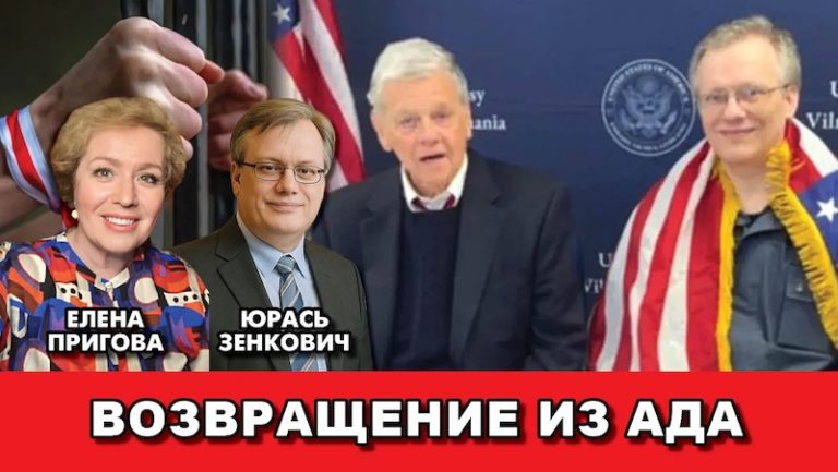 Vozvrashenie iz Hell