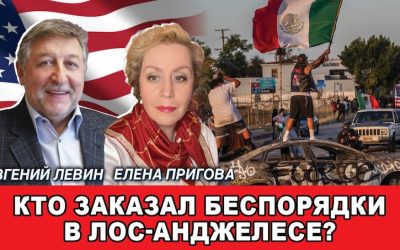 who said besporiadki