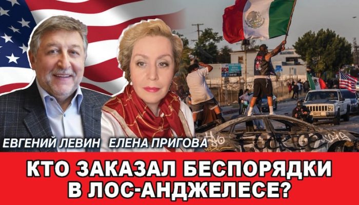 who said besporiadki