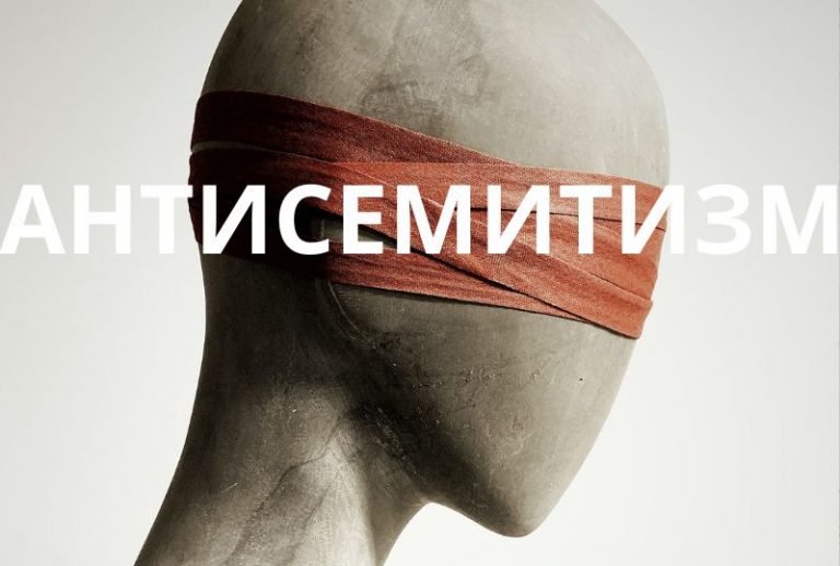 antisemitizm jul 4