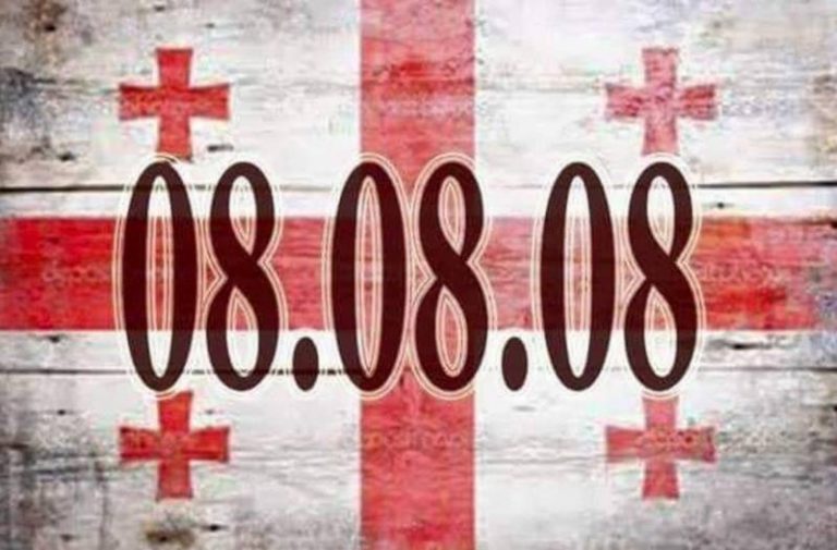 day of infinity aug 9