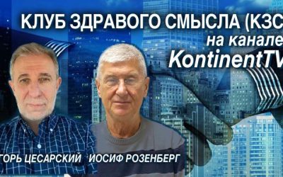 КЗС заставка – малая