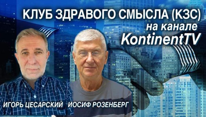 КЗС заставка – малая