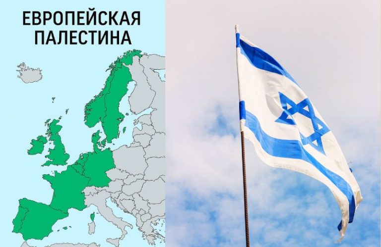 topol euro palestina