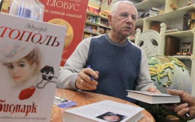 topol na podpisanii knig