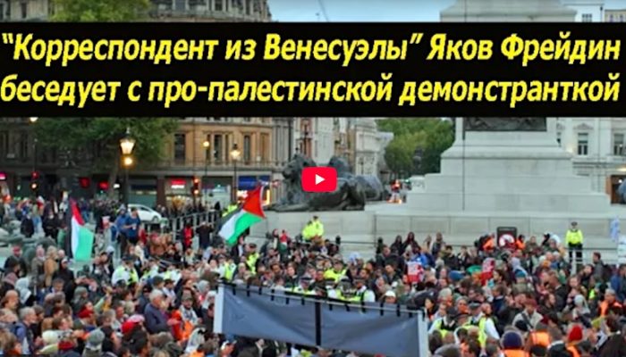 FireShot Capture 149 – Редактировать запись ““Корреспондент из Венесуэлы” Яков Фрейдин бес_ – [kontinentusa.com]