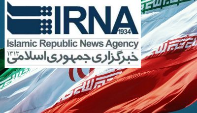 irna 1934